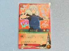 NARUTO カードゲーム【忍-369　二代目火影】折れ・擦れあり/ナルト