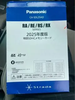 2026年最新】ca-sdlの人気アイテム - メルカリ