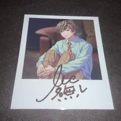 パラライ　トレフォト　レア　四季