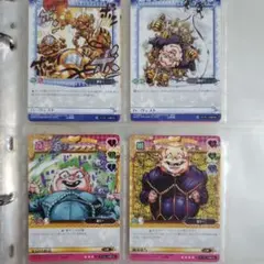 ジョジョ　abcカード　アドベンチャーバトルカードカード　ハーヴェスト　重ちー