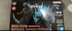 最終値下げ　激レア　一番くじゴジラ-1.0 ラストワン賞　リペイント品 m45763440158_1.jpg?1711516620