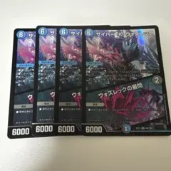 2026年最新】サイバー デッキの人気アイテム - メルカリ