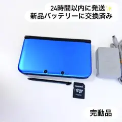 24時間以内に発送✨️ ニンテンドー3DS LL ブルー×ブラック 完動品