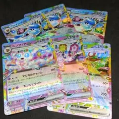 ポケモンカード ブイズex まとめ売り