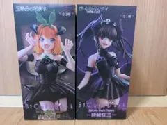 BiCute Dark Figure 中野四葉 時崎狂三 2点セット