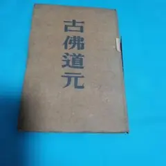 Item thumbnail for item ec86f83f-5df0-47b5-b2ca-a50aecc64dd5