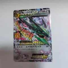 Qchan様 リクエスト 2点 まとめ商品