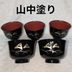 加賀　山中塗り 汁椀 5客セット うさぎ柄　山中漆器　平成レトロ　新品未使用のサムネイル