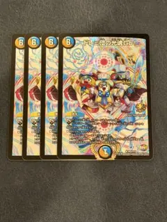 ドレミ団の光魂go! プロモ 2枚セット ドレミ団の光魂GO！プロモ 1枚の通販 ジューサー（1050285974） | magi
