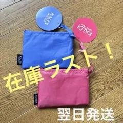 新品未使用　カルディ　エコバッグ 2点セットのサムネイル