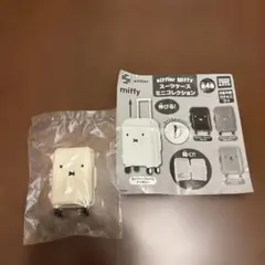 ミッフィー スーツケース ガチャ