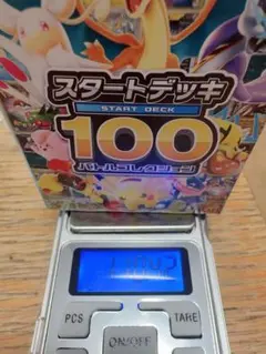 2026年最新】ポケモンカード スタートデッキ100 未開封の人気アイテム
