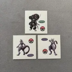 ポケモンパンシール アーマードミューツー ミューツー 3枚セット