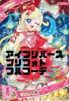 すー✴︎フォロー割あり♩プロフ必読！様 リクエスト 2点 まとめ商品