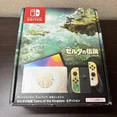 2026年最新】switch 有機elモデル ゼルダの伝説 ティアーズ オブ ザ 