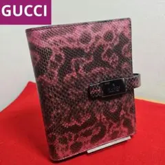希少 美品 GUCCI グッチ 手帳カバー 6穴 レザー ヘビ柄 ピンク