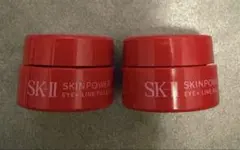 SK-Ⅱ スキンパワー アイ プラス ライン フィラー クリーム 2個セット