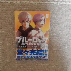 こた様 リクエスト 2点 まとめ商品