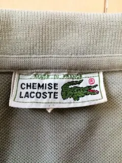 CHEMISE LACOSTE ポロシャツ フランス製