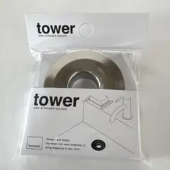Yamazaki tower シンクストレーナーホルダー 排水口 新品 - メルカリ