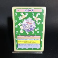 2026年最新】トップサン ポケモンカードの人気アイテム - メルカリ