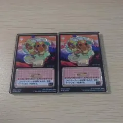 kaeru様 リクエスト 2点 まとめ商品