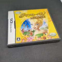 DS ティンカーベルと妖精の家
