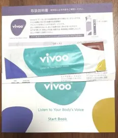 vivoo サンプルのサムネイル