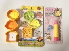 アンパンマン おにぎり型　ぬき型 クッキングペン キャラ弁セット
