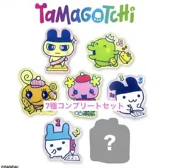 たまごっち ランダムステッカー(アクリル)コンプリートセット