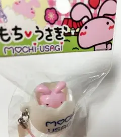 ご当地　もちうさ　ひょっこりたまご　ストラップ　うさぎ