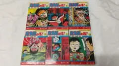 2026年最新】魔太郎がくるの人気アイテム - メルカリ