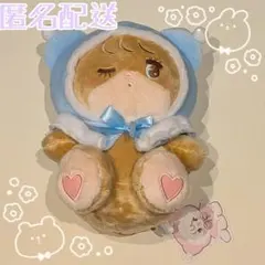 Lil ala mode おめかし ポンチョぬいぐるみ ラテ　mikko