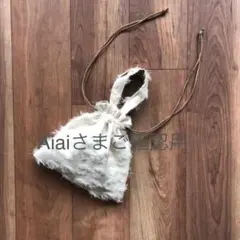 Aiaiさまご確認用