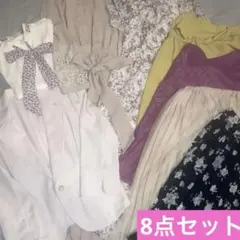 8点　ミッシュマッシュ　まとめ売り　オフィスカジュアル　きれいめ　女子アナ