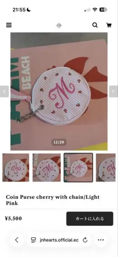 JNH Coin Purse cherry with chain