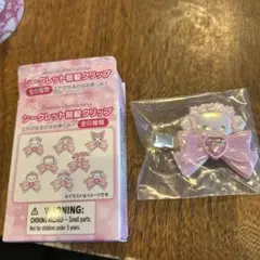 サンリオシークレット前髪クリップ　こぎみゅん