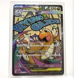 2026年最新】メガカイリューex maの人気アイテム - メルカリ