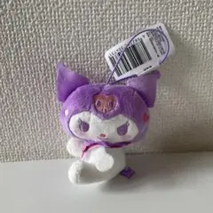 【クロミ】おすわりぎゅっとマスコット