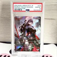 【PSA10】夢見た以上の光景 ヴァイスシュヴァルツ 鑑定品 OFR チノ PSA10】夢見た以上の光景 ヴァイスシュヴァルツ 鑑定品 OFR チノ
