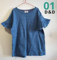 中古美品　160　150 01 D＆D フリル　大人　変形