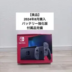 2026年最新】switch バッテリー強化の人気アイテム - メルカリ
