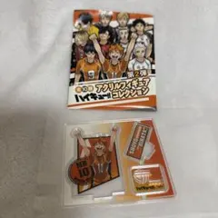 ハイキュー展　アクリルフィギュア　日向翔陽