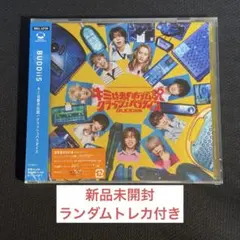 BUDDiiS キミは都市伝説 / クラッシュパラダイス 通常盤初回仕様