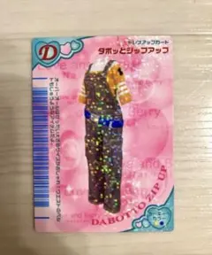 2025年最新】ラブandベリー ds セットの人気アイテム - メルカリ