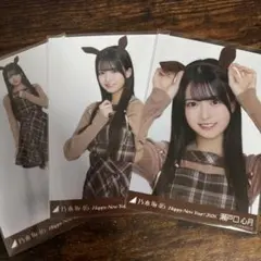 乃木坂46 瀬戸口心月 干支（午）生写真 コンプ