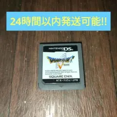 DS ドラゴンクエストⅤ 天空の花嫁