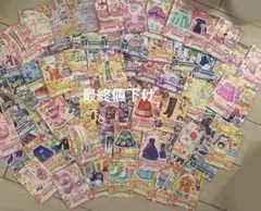 アイカツカードセット 約100枚 アイカツカード アイカツカードまとめ売り