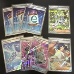 SR7枚　SAR1枚　ミツルの思いやり まとめ売り　計8枚