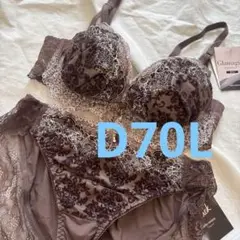 新品　tutuanna D70L 上下セット グラマジック　ブラウン